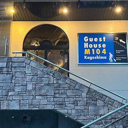 Guest House M104 Καγκοσίμα Εξωτερικό φωτογραφία
