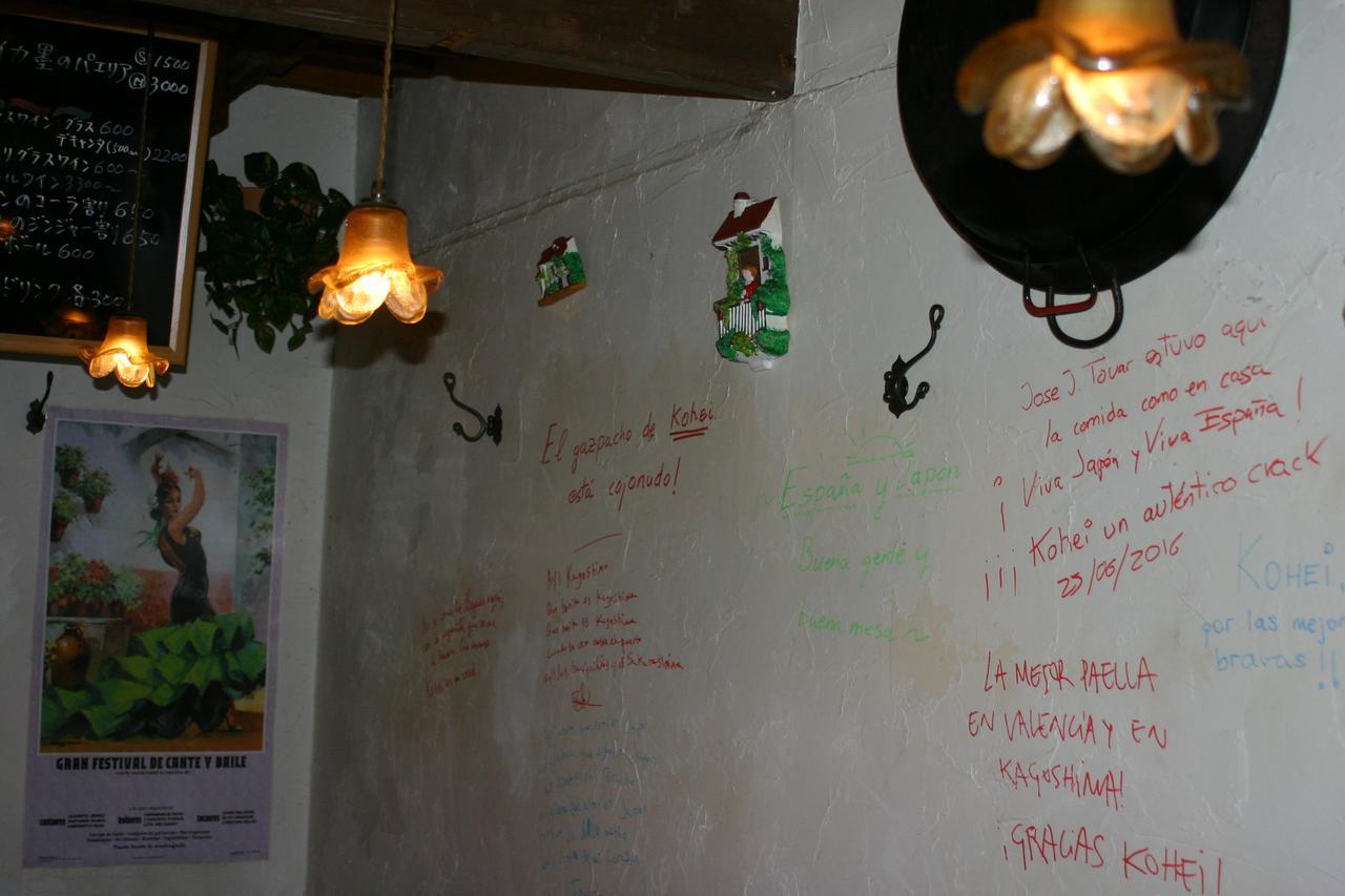Guest House M104 Καγκοσίμα Εξωτερικό φωτογραφία