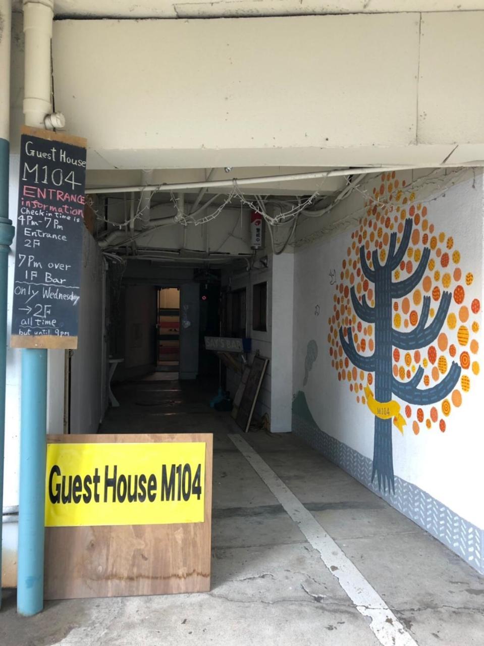 Guest House M104 Καγκοσίμα Εξωτερικό φωτογραφία